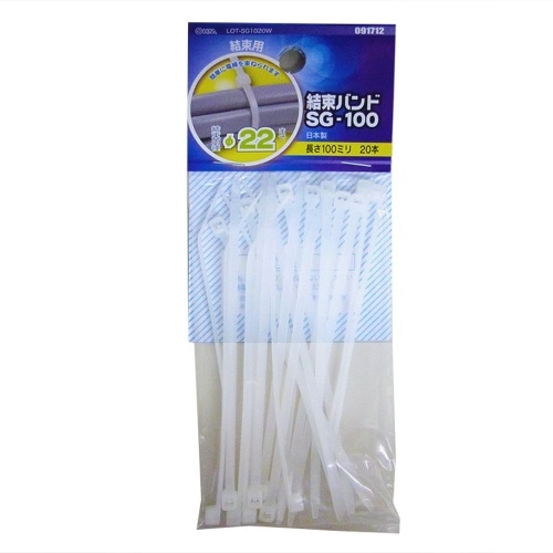 結束バンド LOT-SG1020W 白