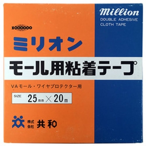 配線モールモールテープ25mm20m HZE-179-O 白