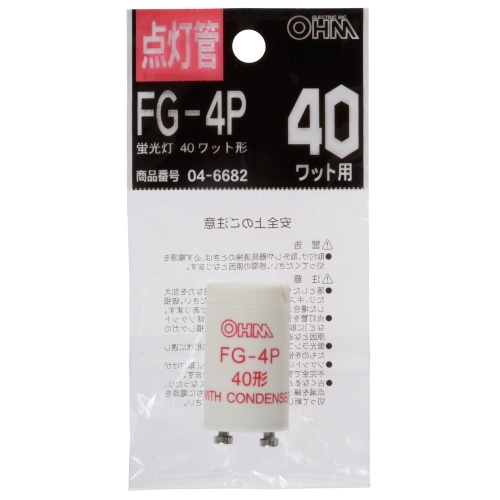 グロー球 1P FG-4P ホワイト