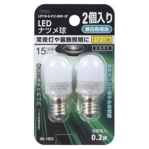 [取寄10]LED電球T E12 0.2W N色2P LDT1N-G-E12AS91-2 ホワイト [4971275619319]
