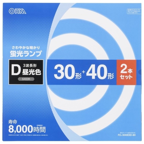 丸管 3040EXD-8H FCL-3040EXD-8H ホワイト