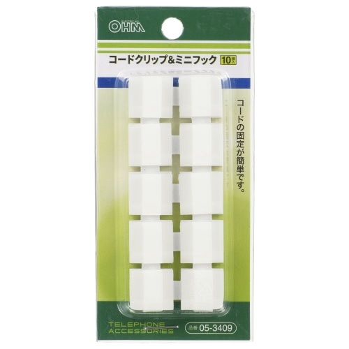コードクリップ＆ミニフック TS-3409 ホワイト [10個入り]