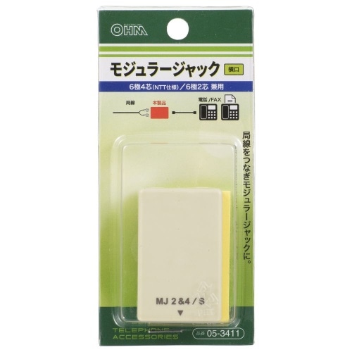 2＆4 MJ-S IV TP-3411 ベージュ [1個入り]