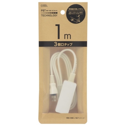 HS-T31-PBT22 3口1mスリムタップ [1個]