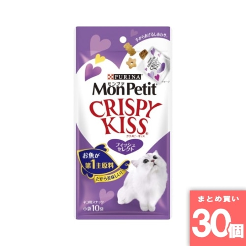 [取寄10][まとめ買い]【30個セット】モンプチ クリスピーキッス フィッシュセレクト30g [4902201211048]