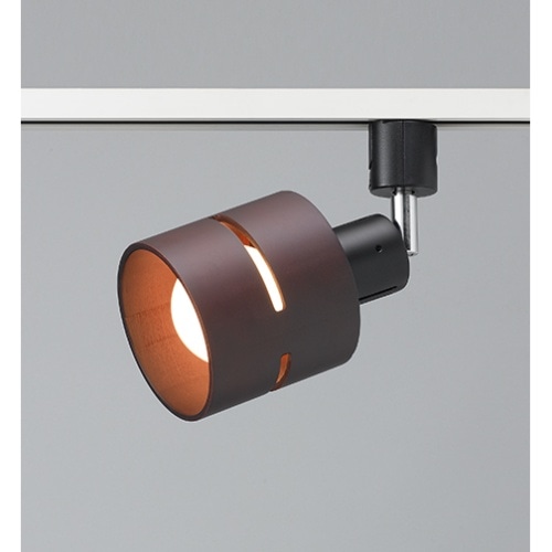 スポットライト LCX60X03DW ダークウッド [1個入]