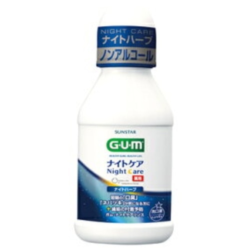 ガム・ナイトケアナイトハーブ