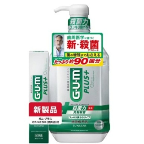 ガムプラスリンス 爽やか 900ML+ガムプラス ハーブ 20g