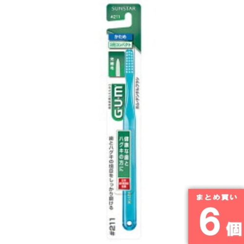 [取寄10][まとめ買い]【6個セット】ガムデンタルブラシコンパクト211 [4901616206403]