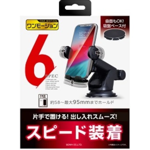 アドバンスホルダー WA66 [1個]