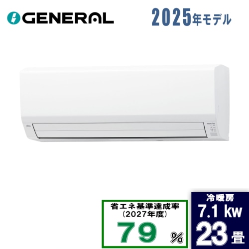 ノクリア AS-VH715S2 23畳 [7.1kW]