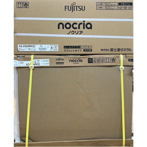 [展示品B]ノクリア AS-D564RKS2 ホワイト 18畳 [5.6kW]