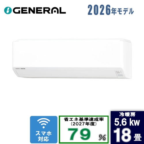 ノクリア AS-C566T2 18畳 [5.6kW]