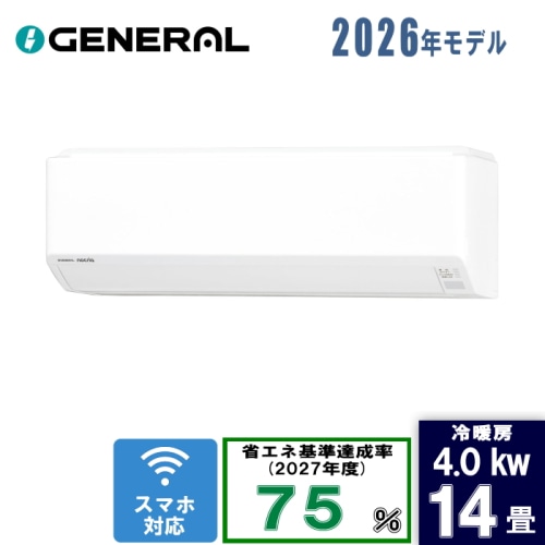 ノクリア AS-C406T 14畳 [4.0kW]