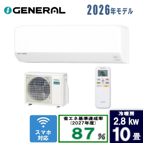 ノクリア AS-C286T 10畳 [2.8kW]