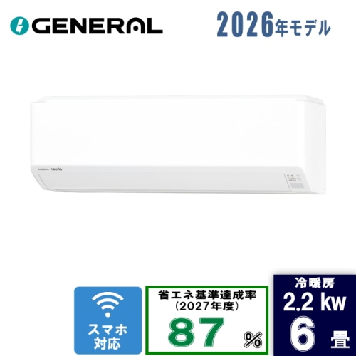 ノクリア AS-C226T 6畳 [2.2kW]