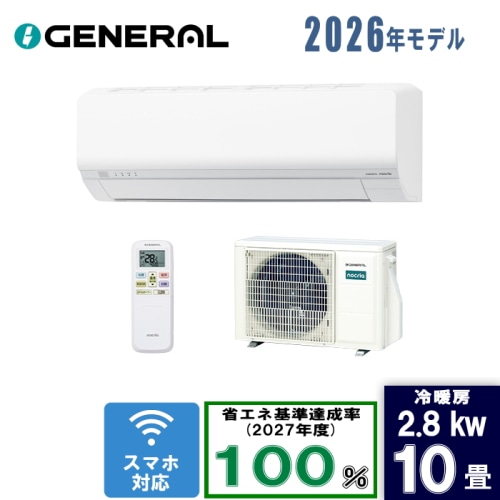 ノクリア AS-L286T 10畳 [2.8kW]