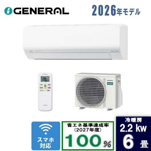 ノクリア AS-L226T 6畳 [2.2kW]