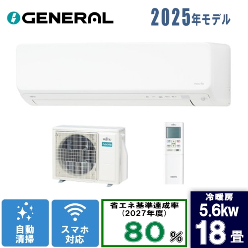 ノクリア AS-D565S2 18畳 [5.6kW]