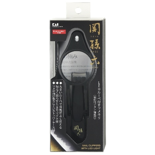 関孫六LEDルーペ付きツメキリ