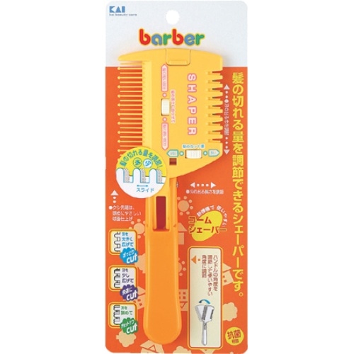 コームシェーパー切替式