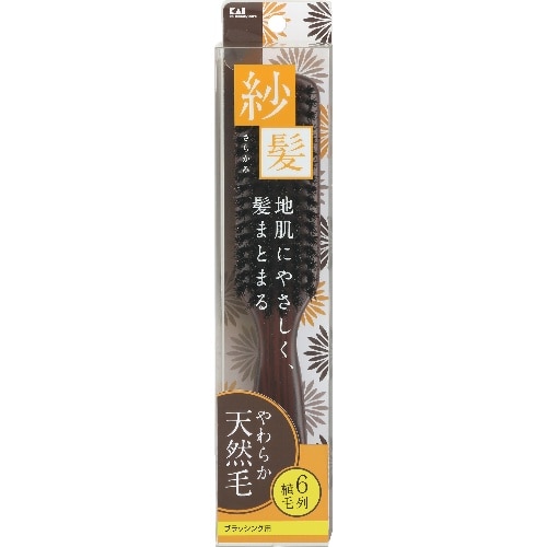 天然毛ブラッシングブラシ(紗髪)L