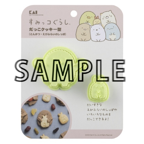 DN-502 だっこクッキーセットすみっコぐらしとんかつ [1個]
