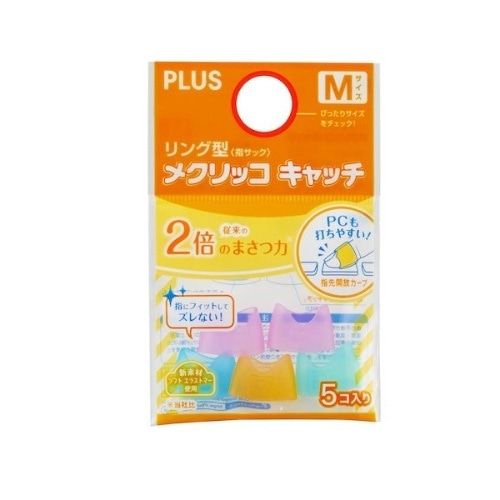 リングメクリッコキャッチM [1個]