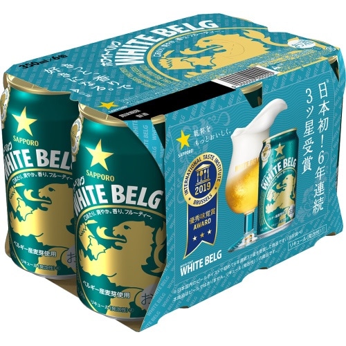 サッポロビール ホワイトベルグ 350ml６P×4