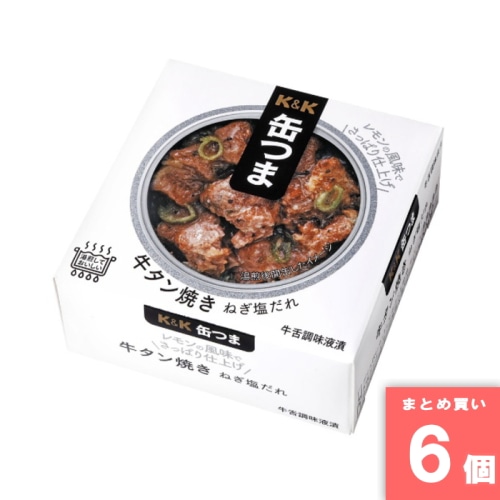 [取寄10][まとめ買い]【6個セット】缶つま 牛タン焼き ねぎ塩だれ [4901592907523]