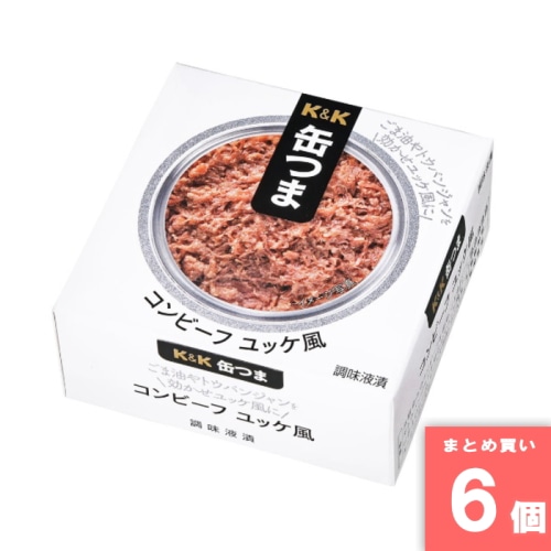 [取寄10][まとめ買い]【6個セット】缶つま コンビーフユッケ風 [4901592905505]