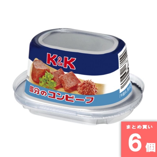 [取寄10][まとめ買い]【6個セット】K＆K コンビーフ 80g [0000049696714]