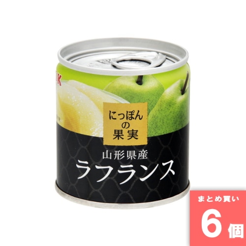 [取寄10][まとめ買い]【6個セット】にっぽんの果実 山形県産 ラフランス 195g [4901592905123]