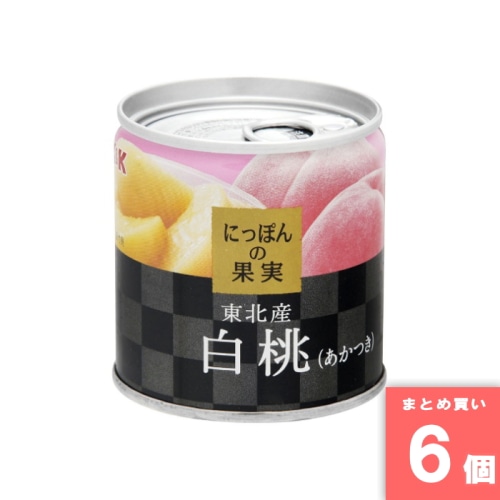 [取寄10][まとめ買い]【6個セット】にっぽんの果実 東北産白桃（あかつき）195g [4901592905130]