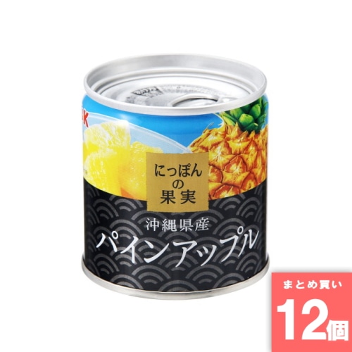 [取寄10][まとめ買い]【12個セット】にっぽんの果実 沖縄パイン 195g [4901592905192]