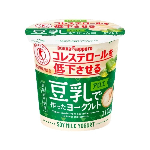 豆乳で作ったヨーグルトアロエ110g[1個]