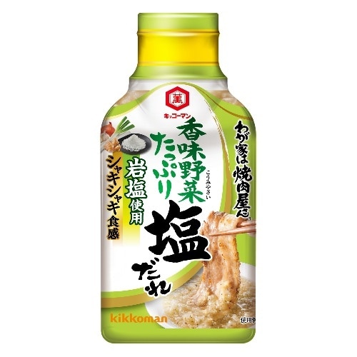 キッコーマン 香味野菜たっぷり塩だれ195g [1本]