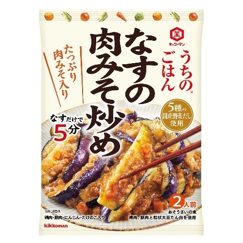 キッコーマン うちのごはんなすの肉みそ炒め145g [1個]