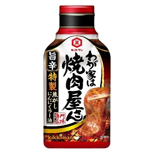 キッコーマン わが家は焼肉屋さん 旨辛 [1本]
