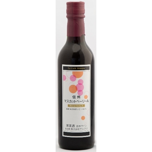 La Cork信州 マスカットベリーA360ml