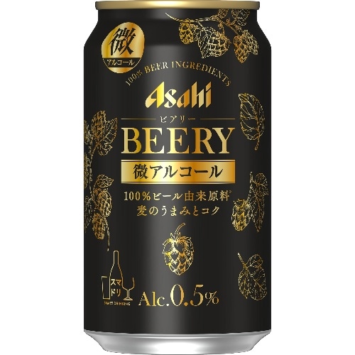 アサヒ ビアリー 350ml