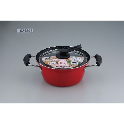 にこみーな IH対応フチ付両手鍋22cm [1個]