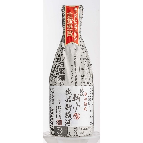 朝しぼり出品貯蔵酒 300ml