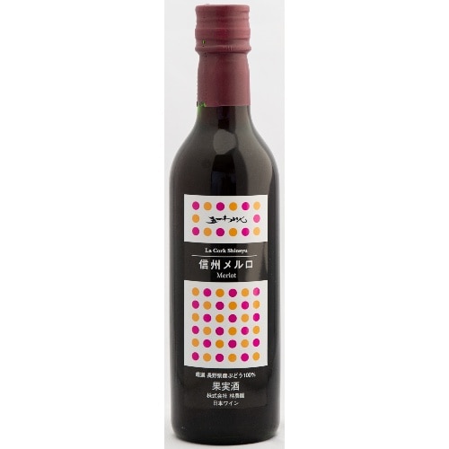 La Cork信州 メルロー360ml