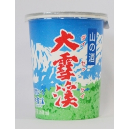 山の酒 大雪渓蔵出し紙カップ 180ml