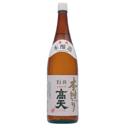 高天 本造り 1．8L