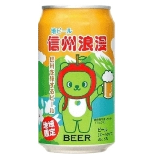 麗人酒造 麗人信州浪漫ビール アルクマ 350ml