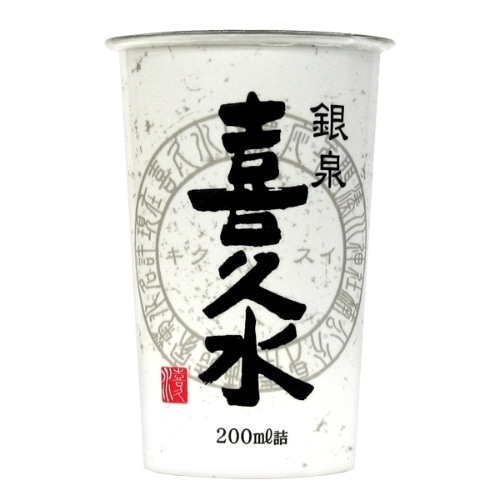 喜久水 パーソナルカップ 200ml