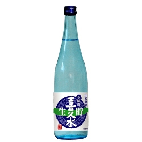 喜久水 本醸造生貯蔵酒 720ml