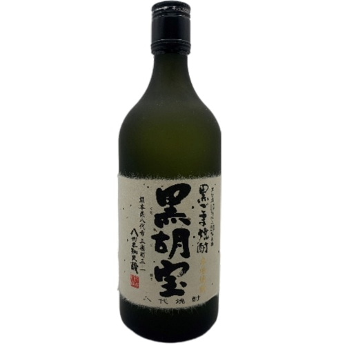 八代不知火蔵 黒ごま焼酎 黒胡宝 720ml